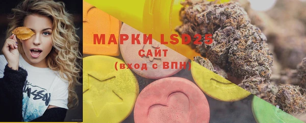 марки lsd Белокуриха