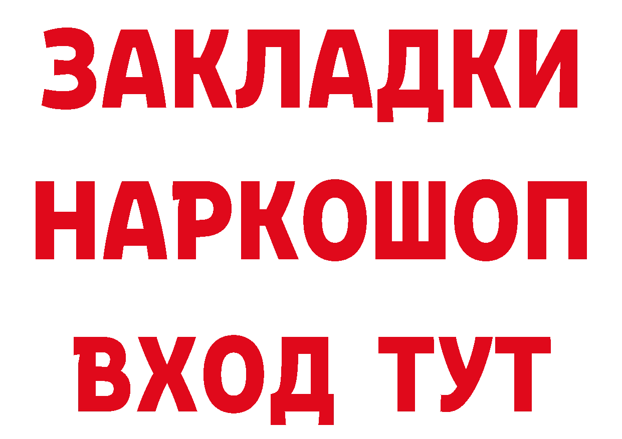 А ПВП СК вход даркнет кракен Сергач